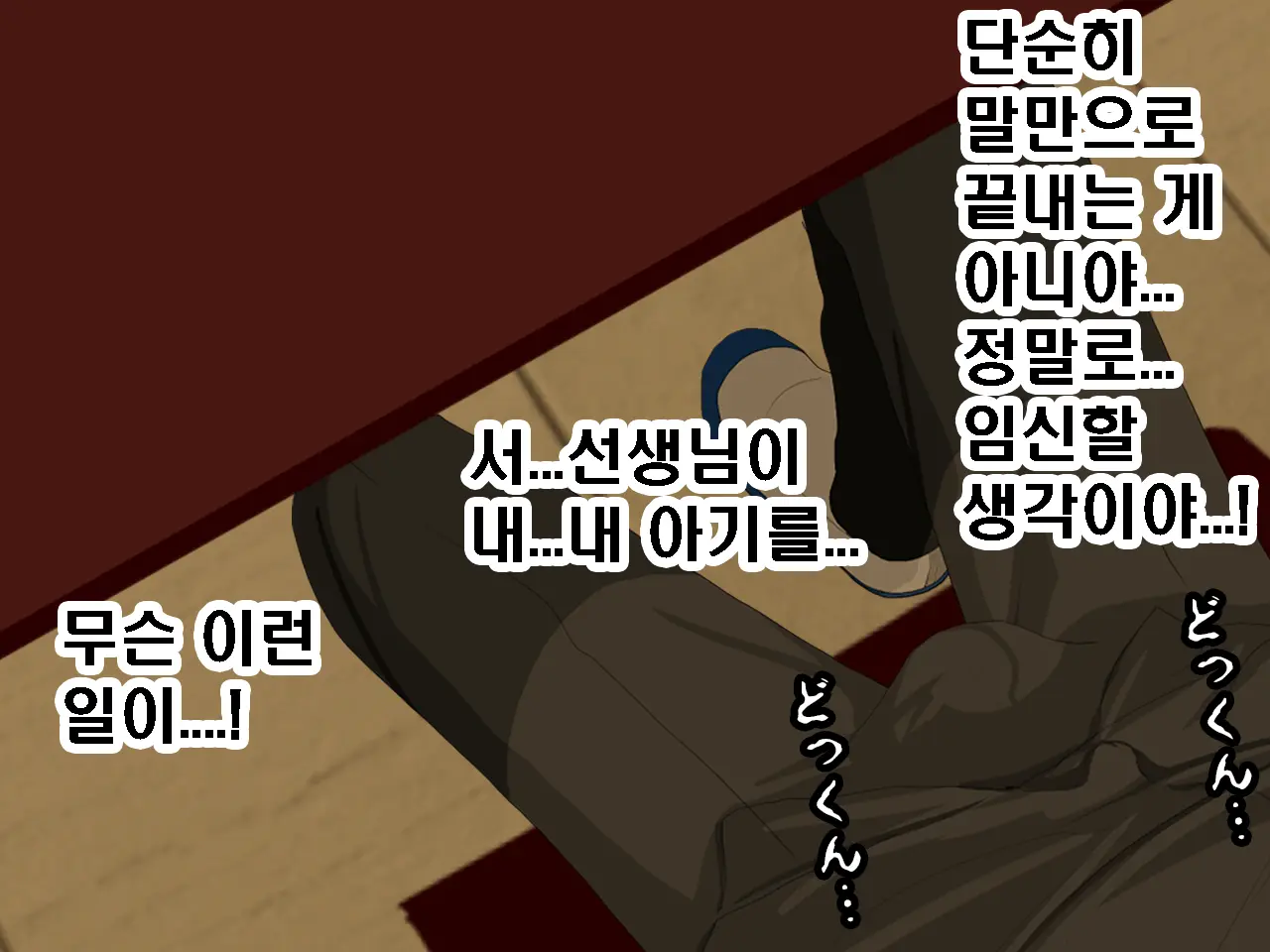 Saimin Seikyouiku 6 | 최면성교육 제6화